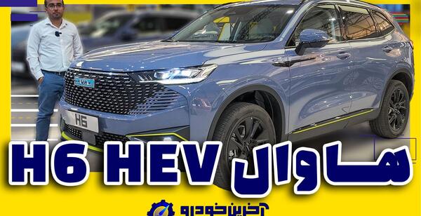 عکس هایما اس فایو