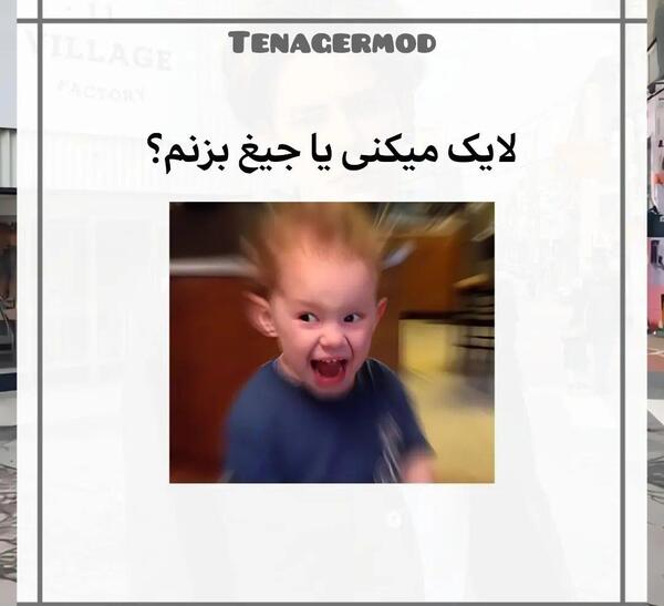 عکس میم حبیب