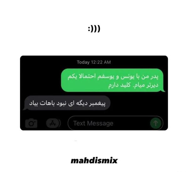 عکس میم حبیب
