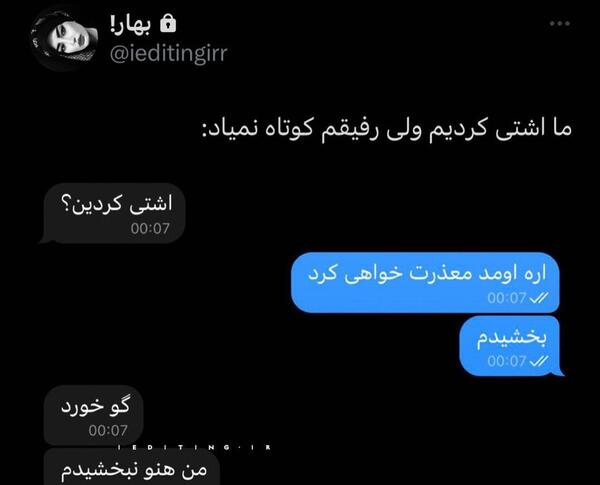 عکس میم حبیب