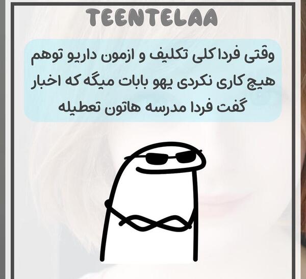 عکس میم حبیب