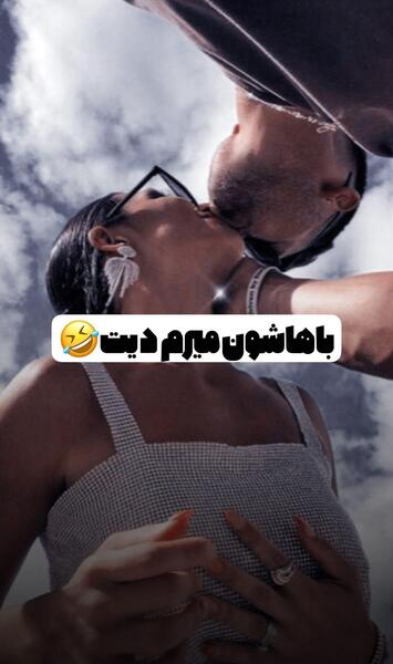 عکس میم حبیب