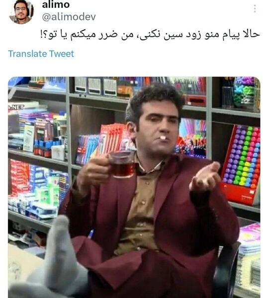 عکس میم حبیب