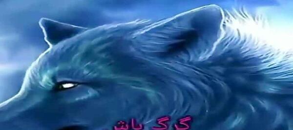 عکس گرانج سیاه