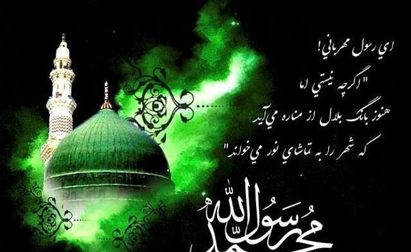 عکس نوشته برای رحلت پیامبر