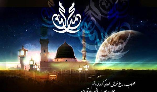 عکس نوشته برای رحلت پیامبر