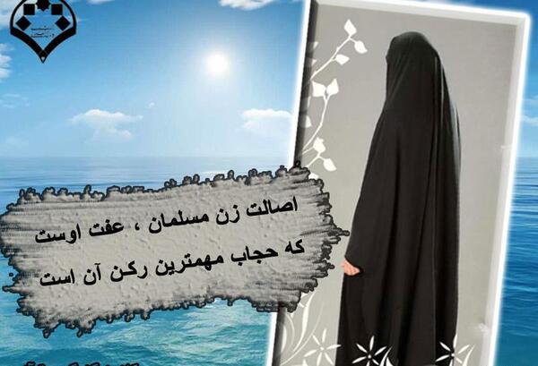 عکس نوشته برای رحلت پیامبر
