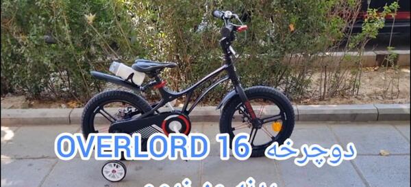 عکس دوچرخه ویوا ۲۴