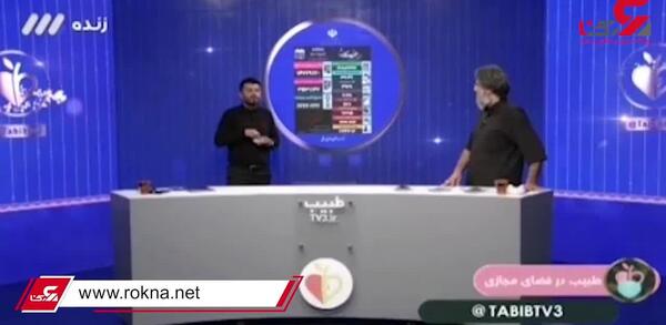 عکس مجری شبکه ۳