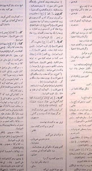 عکس سفید نامه