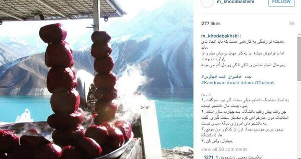 عکس بهنام نیکنام