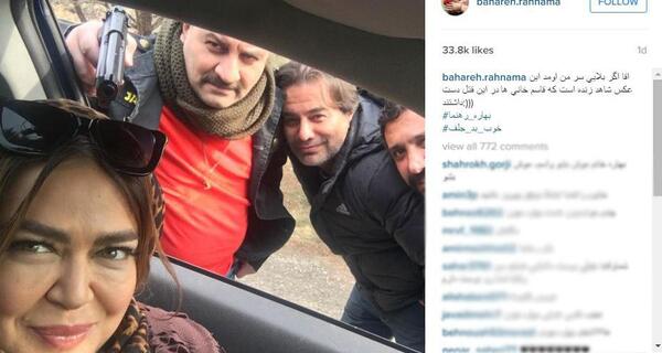 عکس بهنام نیکنام