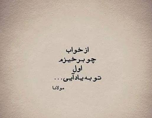 عکس نوشته شعر حافظ عاشقانه