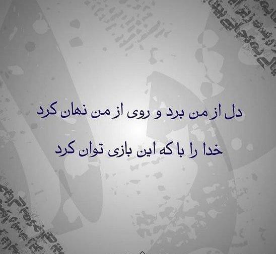 عکس نوشته شعر حافظ عاشقانه