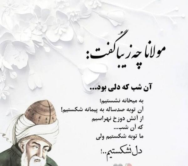 عکس نوشته شعر حافظ عاشقانه