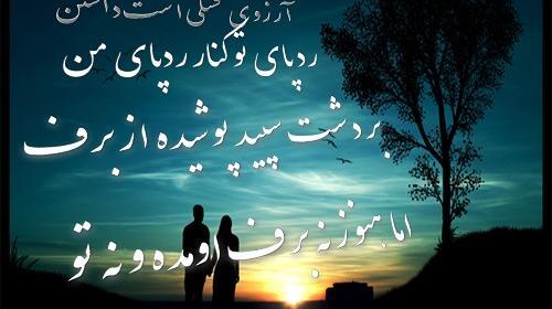 عکس نوشته ی چوب خدا صدا نداره
