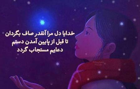 عکس نوشته خدا خودت کمک کن