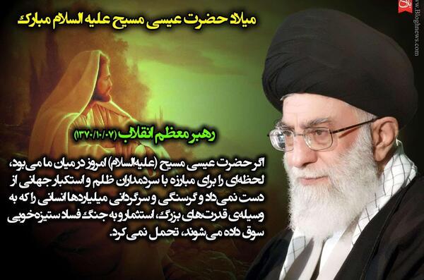 عکس انجیل عیسی مسیح