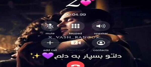 عکس نوشته فاطمه دخترم دوست دارم