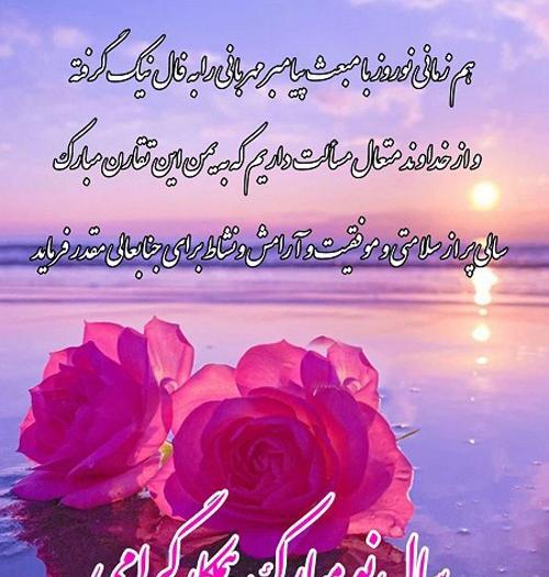 عکس نوشته روز ورزش مبارک