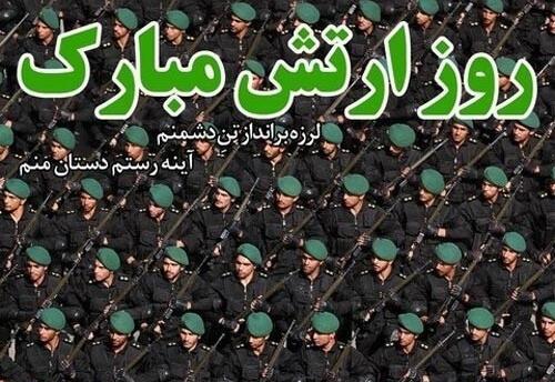 عکس نوشته روز ورزش مبارک