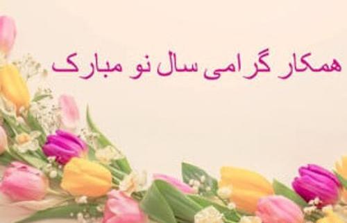 عکس نوشته روز ورزش مبارک