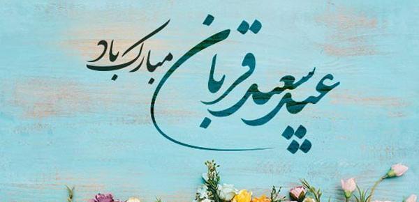 عکس نوشته روز ورزش مبارک