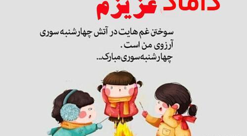 عکس نوشته روز ورزش مبارک