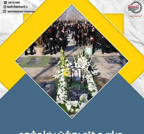 عکس آمبولانس بهشت زهرا