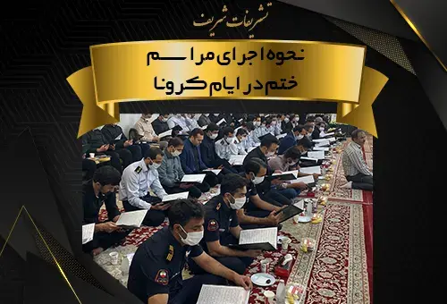 عکس آمبولانس بهشت زهرا