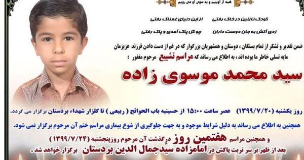 عکس خودکشی کنان