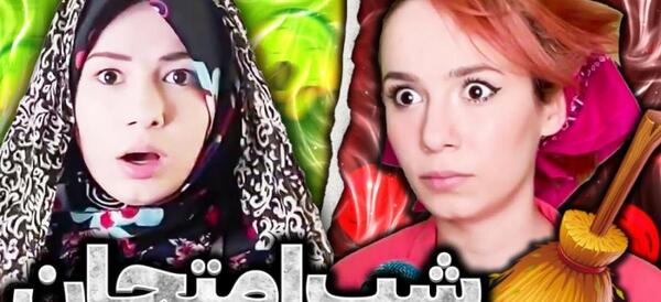 عکس خنده دار پریسا پور بلک