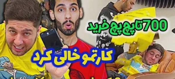 عکس خنده دار پریسا پور بلک