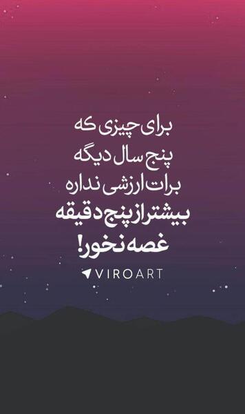 عکس استوری باحال پسرانه
