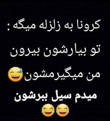 عکس استوری باحال پسرانه