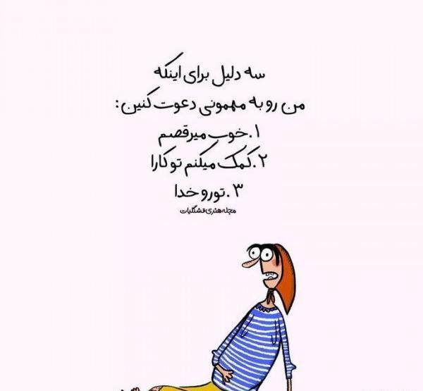 عکس استوری باحال پسرانه