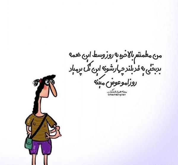 عکس استوری باحال پسرانه