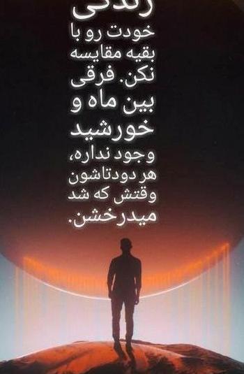 عکس استوری باحال پسرانه