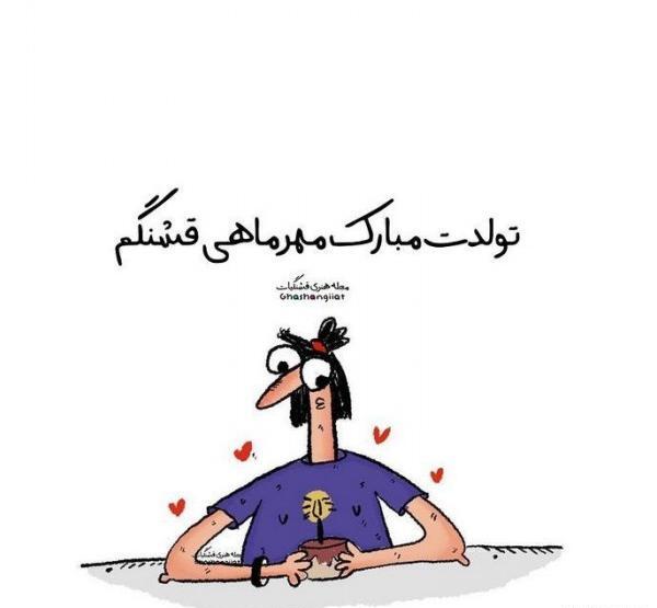 عکس استوری باحال پسرانه