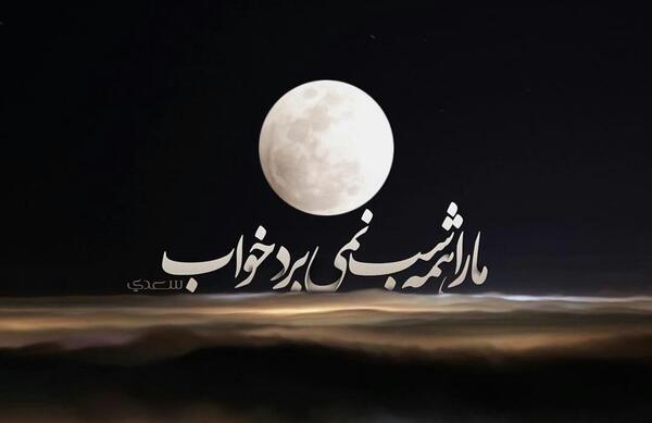 عکس دپ غمگین دخترانه