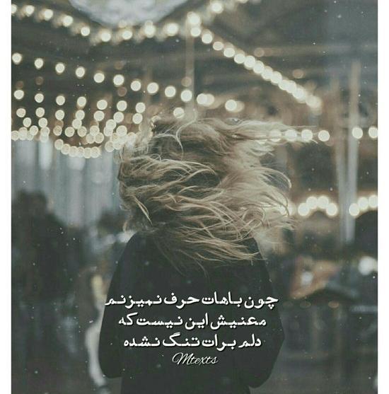 عکس دپ غمگین دخترانه