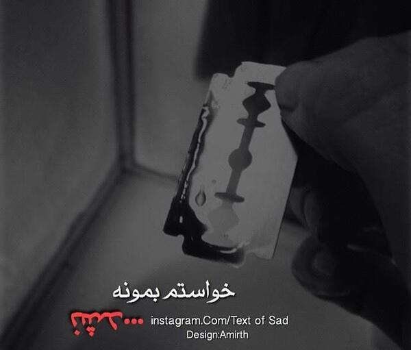 عکس دپ غمگین دخترانه