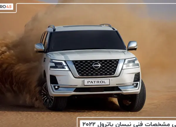 عکس نیسان پاترول جدید