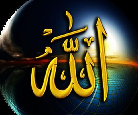 عکس متن آیت الکرسی