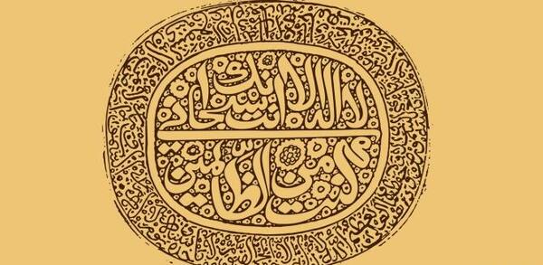 عکس متن آیت الکرسی