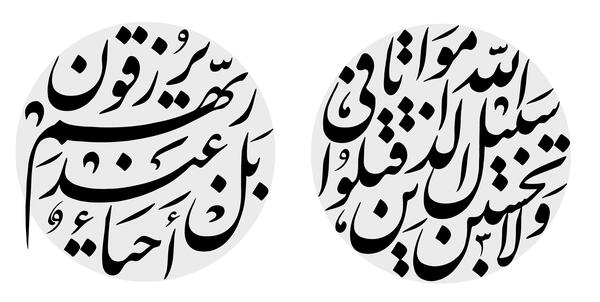 عکس حاج قاسم ابومهدی المهندس