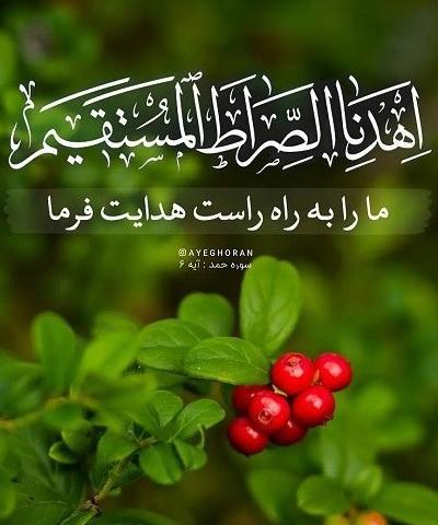 عکس برای استوری مذهبی