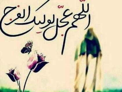 عکس برای استوری مذهبی