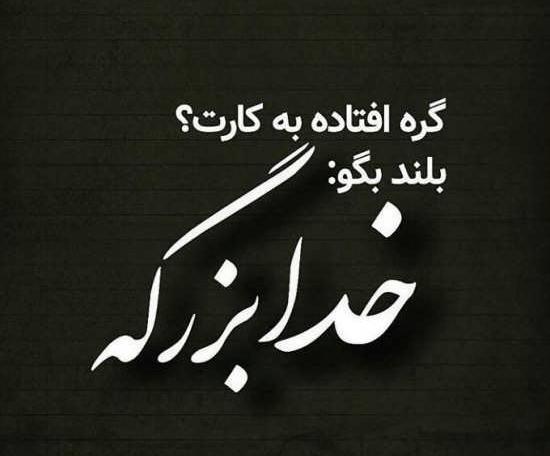 عکس برای استوری مذهبی