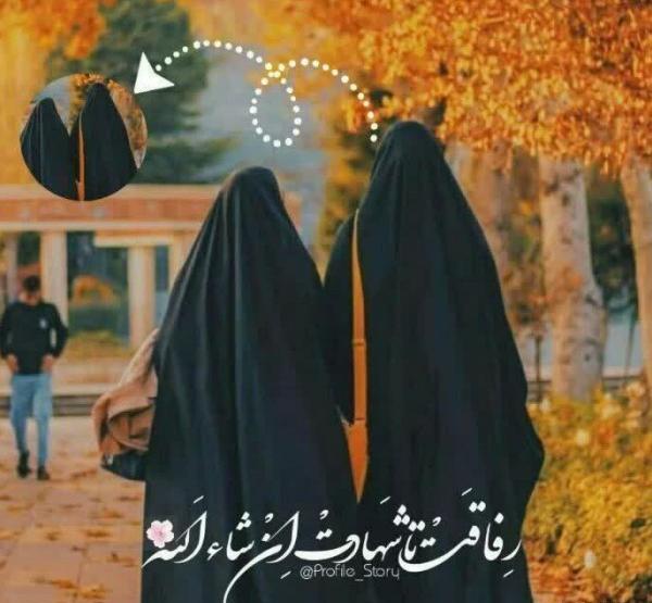 عکس برای استوری مذهبی